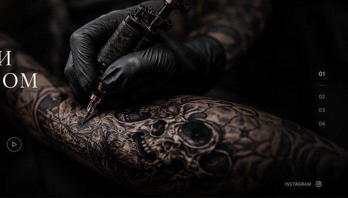 Process