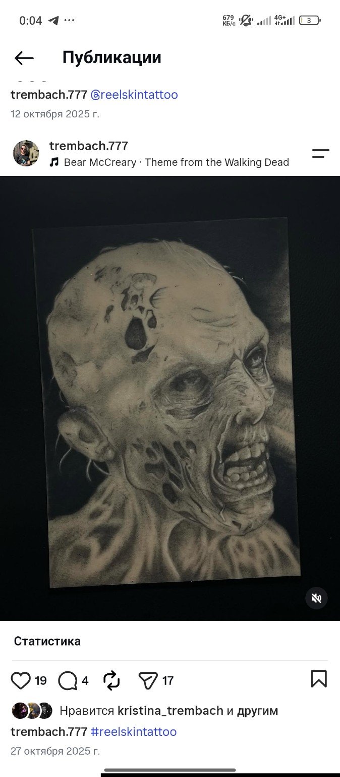 A study in dark realism